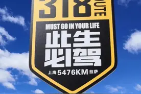 我和闺蜜俩人与奔驰男车主的拼车进藏经历，至今让我难忘！图片