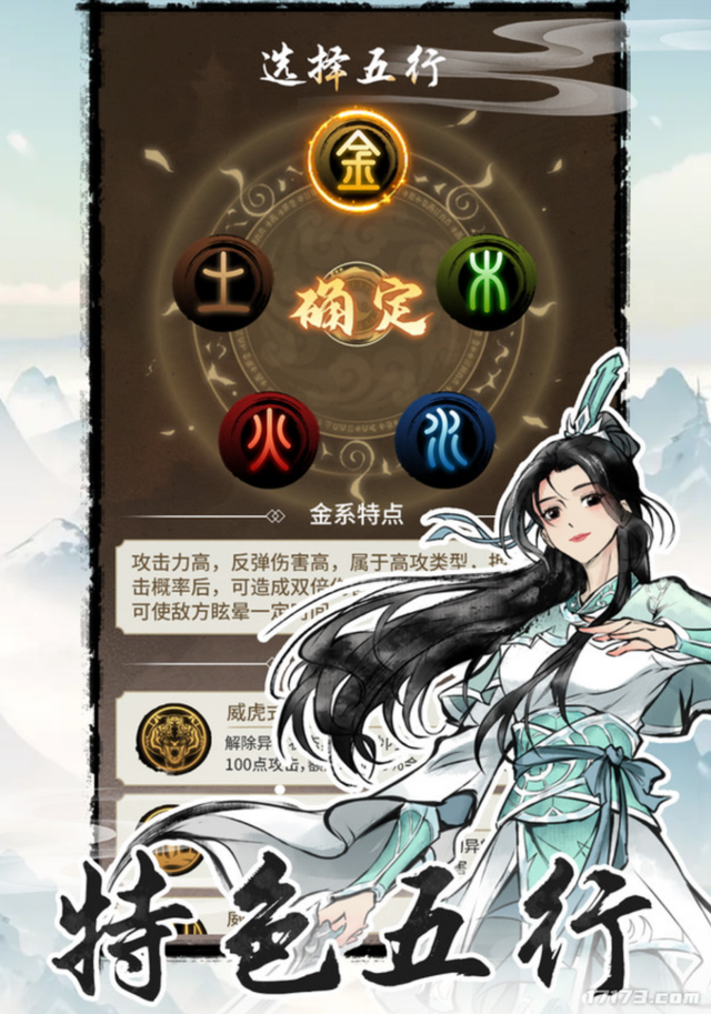 《诛仙2》上线，还有腾讯莉莉丝暑期大战！盘点8月定档的上线游戏