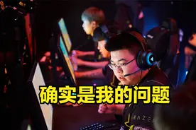 阿伟直播回应节奏，承认自己有失误，嘴硬的态度无法改变图片