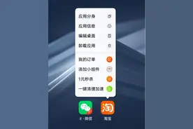 微信、支付宝、淘宝居然都有这个隐藏功能！太好用了！图片