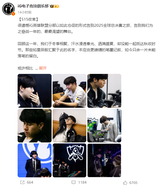 网易又一新游国服上线，研发历时七年，玩家表示：射击版原神？