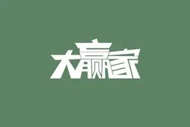 放量下跌意味着什么？大多数人都不知道，难怪炒股不赚钱图片