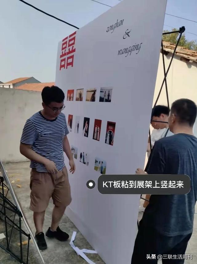 我回农村办新式婚礼:自己策划,村民夸奖,还登上了热搜