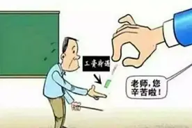 湖南四线小城，教师收入是个啥样图片