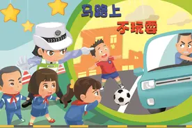 小区里的安全，“一老一小”要特别注意！图片