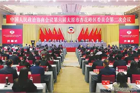 抢抓太忻一体化经济区建设机遇 推动杏花岭区全方位高质量发展乘势起飞图片