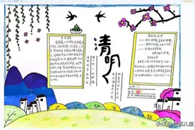 当妈后，我不仅学会了做手抄报，还在娃的激励下上完了我的成人英语课……图片
