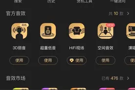 用户体验再升级，酷狗歌手音效获好评图片