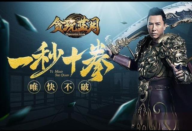 蓝月传奇有破解版吗（昔日年入10亿却被爆大规模裁员）