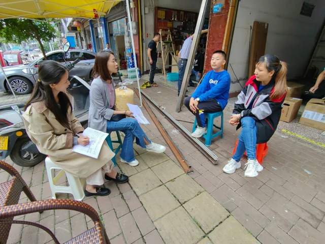 四川省民生研究会新媒体中心-官网