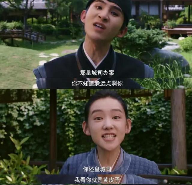 梦华录大结局：那个神兽陈廉 才是中年老父母最向往的孩子