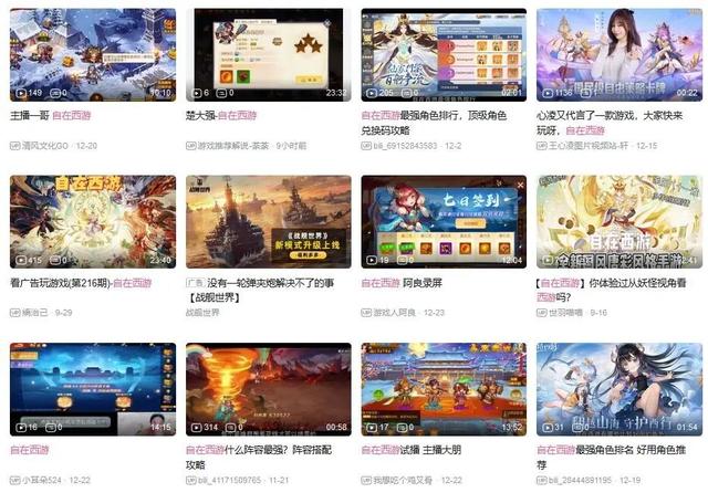 被“摸透”了的西游卡牌游戏，如何玩出新花样？