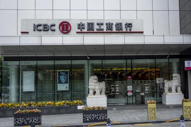 工行6星级客户是vip吗（工商银行vip划分为六个等级）