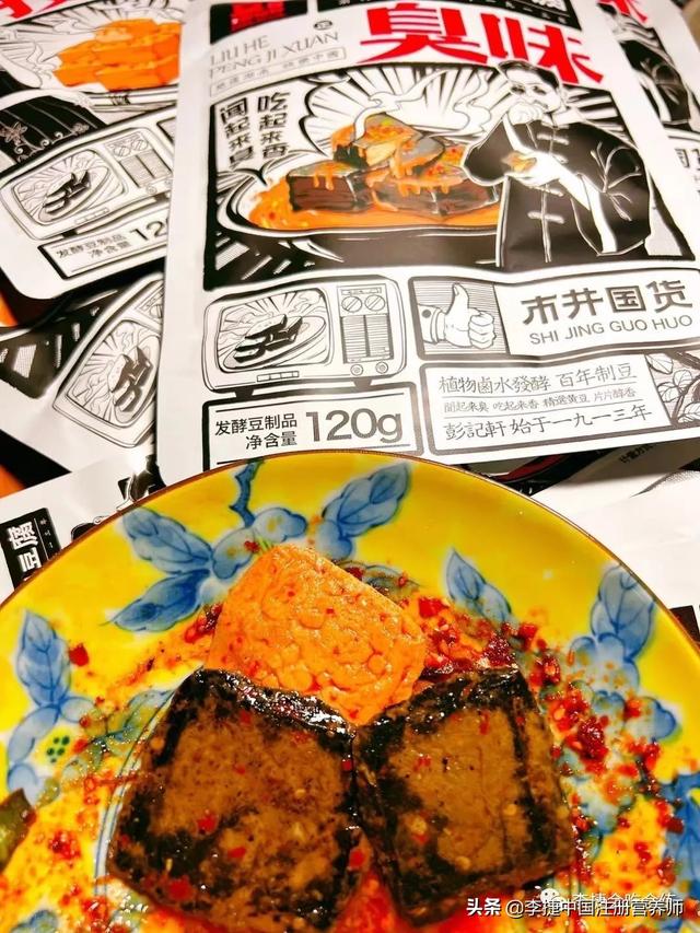 2022新版膳食指南之素食人群膳食指南