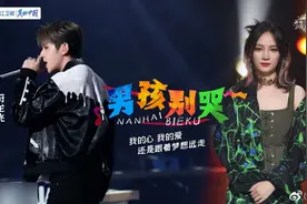 周深、陈鸿宇《哭砂》和声好绝！今晚的舞台个个都是强强联合图片