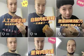 这才是真正的科技与狠活图片