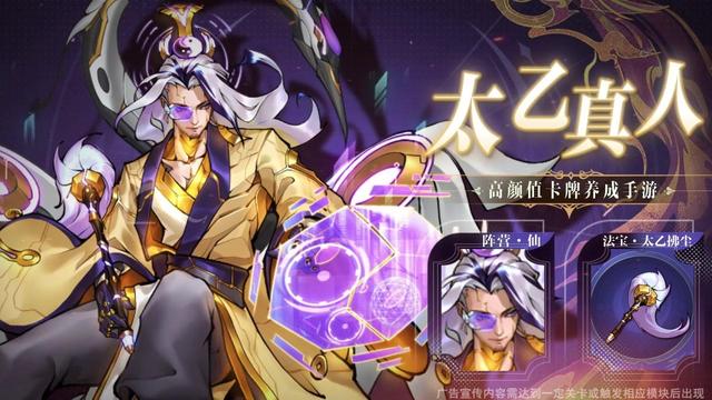鸿蒙封神录平民最强神魔阵容搭配，新手英雄推荐礼包兑换码攻略