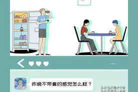 漫画：情侣间那些不堪入目的经典语录，又污又好笑！图片