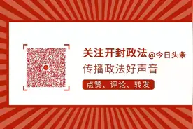 《开封日报》印刷质量获“河南省精品级报纸”殊荣图片