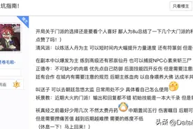 太离谱！太离谱！今年游戏行业简直太离谱图片