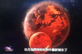 科普：关于我们地球家园的基本常识，你知道多少？图片