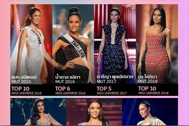 盘点环球小姐历届泰国佳丽“战绩”图片