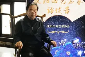 相声名家阎月明追悼会昨天举行 冯巩送花圈 李嘉存致悼词 死因公布图片
