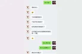 男友给不起8万8的彩礼，转身却买了20万的车，网友评论炸锅了！图片