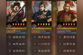 三国志战略版：盾兵唯有司马张角称雄？甘宁走盾兵乱杀主流队伍图片