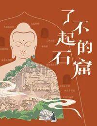 双十一错过它，最是意难平