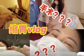 瘦到病态，动脸成瘾，切胃、剪肠齐上阵，内娱的畸形审美真可怕图片