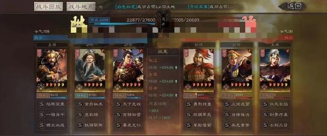 三国志战略版：三势吕爆头不够爽？非主流群张辽领衔双爆头队试试