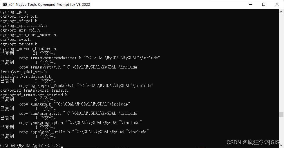 Visual Studio配置C++中GDAL、SQLite与PROJ环境并编译的方法插图153 Visual Studio配置C++中GDAL、SQLite与PROJ环境并编译的方法