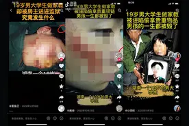 抖音关于打击同质化不良信息公告（十二）图片