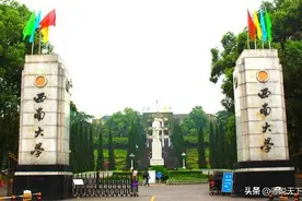 全国消失的那些师范学院如今怎样？三所最成功一所最尴尬图片