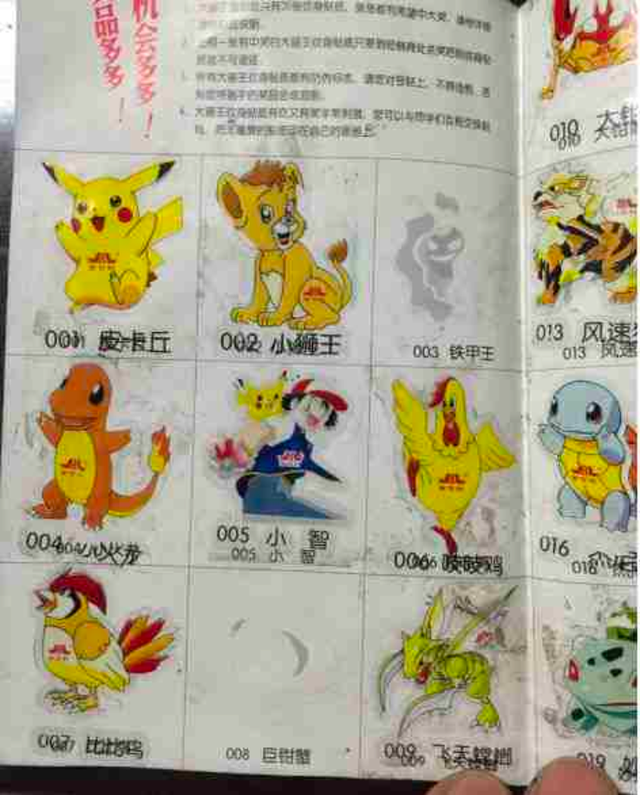 200万集不齐奥特曼卡，中国一亿小学生正在破产？