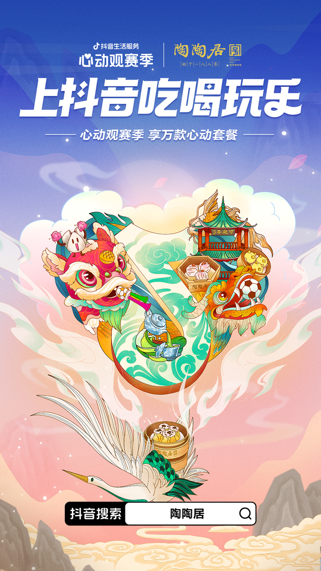 һ�����ǳԺ����ֵ����籭Ӫ����������������Ķ����ƾ�