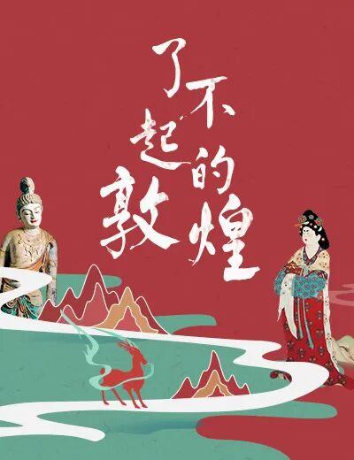 中国这10个宝藏石窟，被严重低估了