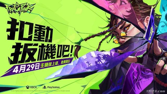 腾讯VS网易激战正酣！暑期过半，国产新游到底谁赢了？
