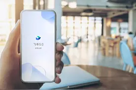 “傲慢”的飞书渴望被“白嫖”图片