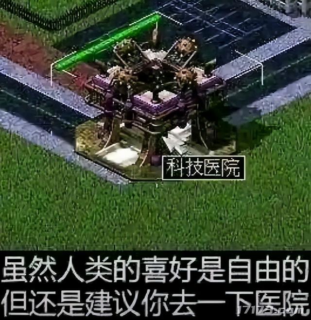 从“脖子右拧”到“大战蜜雪冰城”，这款25年前的老游戏咋又火了