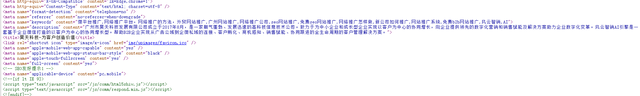 新网站如何设置TDK及优化,让百度能快点收录?