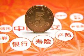 平安退保注意事项来了！快来看看你哪儿错了图片