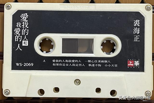 用眼睛“听”音乐之1994年你最喜欢的流行歌-唱片分享第93期