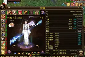 天龙：乾坤大挪移众神发力7个三进阶！组建丐帮团，问鼎全服第一图片