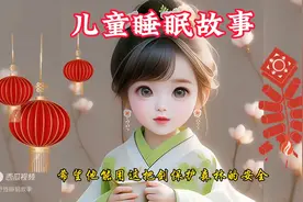 儿童睡前故事，小老虎的勇敢冒险图片