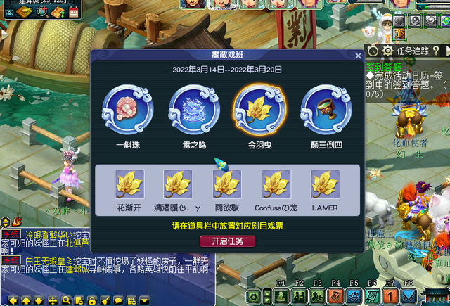 无限梦幻之旅不知火舞（​梦幻西游新如梦奇谭金羽曳攻略教你轻松拿下）