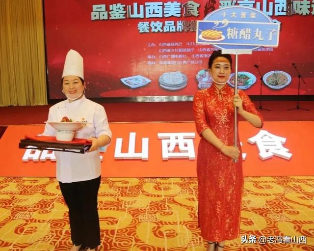 ��Ʒ��ɽ����ʳ ����ɽ��ζ��������Ʒ���ƹ�������ɹ��ٰ�