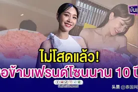泰国女星Min自曝已脱单！对方是认识近10年的朋友图片