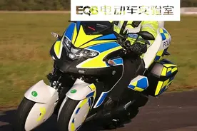 以雅马哈Tricity300为基础，White摩托推出混动倒三轮WMC300FR图片